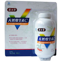 养生堂天然维生素c咀嚼片：养生堂天然维生素C咀嚼片，你的健康守护者，真的这么神奇？