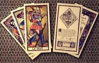 塔罗牌 愚蠢:塔罗牌,一张愚人的面具