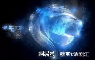 狮子座星座运势:2023年狮子座运势全解析,荣耀与蜕变并存的关键年 狮子座星座运势:2023年狮子座运势全解析,荣耀与蜕变并存的关键年