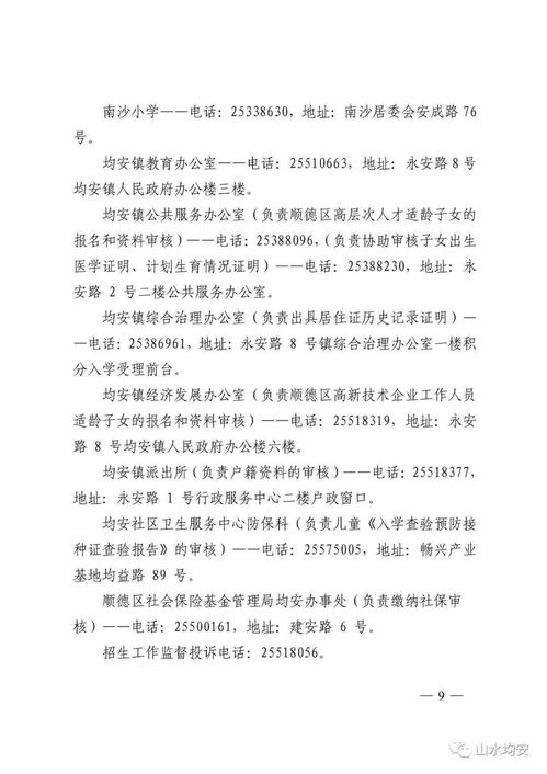 2024年单招最新政策公布(2021年单招方案) 2024年单招最新政策公布(2021年单招方案)