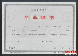 自主招生全日制大专(自主招生全日制大专不用去学校上课吗) 自主招生全日制大专(自主招生全日制大专不用去学校上课吗)