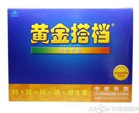 黄金搭档:黄金搭档,揭秘保健品中的黄金组合与健康守护的秘密 黄金搭档:黄金搭档,揭秘保健品中的黄金组合与健康守护的秘密