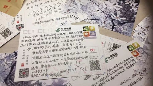 明信片塔罗牌:明信片塔罗牌,在邮差的信件中寻找命运的密码 明信片塔罗牌:明信片塔罗牌,在邮差的信件中寻找命运的密码