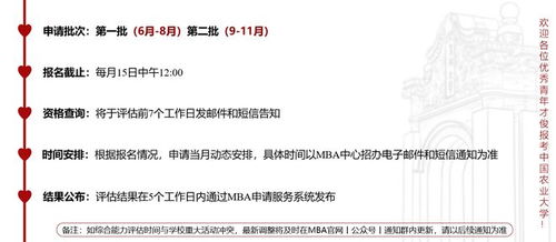 华农2025研究生招生简章官网(华农2021研究生招生目录) 华农2025研究生招生简章官网(华农2021研究生招生目录)