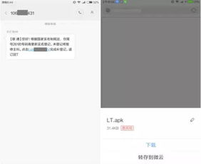 免费申请手机号:免费申请手机号全攻略,无需实名认证的五大平台及注意事项 免费申请手机号:免费申请手机号全攻略,无需实名认证的五大平台及注意事项