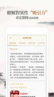 免费详批八字软件:免费详批八字软件,数字化时代精准分析个人命理的利器 免费详批八字软件:免费详批八字软件,数字化时代精准分析个人命理的利器