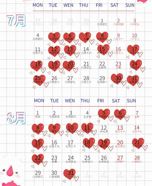 结婚典礼选吉日怎么选好:结婚典礼选吉日怎么选好?传统与科学的完美结合 结婚典礼选吉日怎么选好:结婚典礼选吉日怎么选好?传统与科学的完美结合