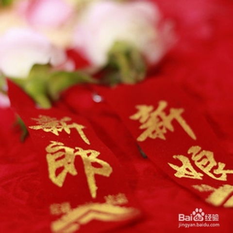 儿子十月结婚吉日:喜报,吾儿XX于十月吉日大婚,红烛高照,喜结良缘 儿子十月结婚吉日:喜报,吾儿XX于十月吉日大婚,红烛高照,喜结良缘