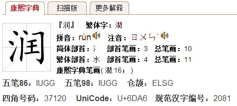 康熙字典在线查字笔画:如何高效使用康熙字典在线查字笔画,数字化时代的汉字学习新方式 康熙字典在线查字笔画:如何高效使用康熙字典在线查字笔画,数字化时代的汉字学习新方式