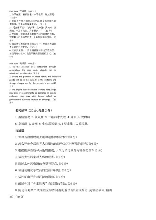 西南财经大学考研难度(西南财经大学考研难度大吗)