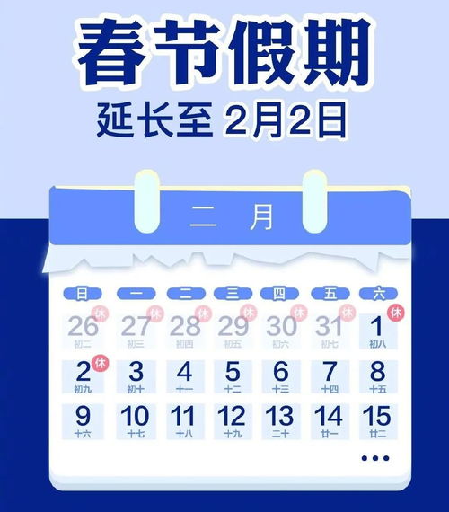 阳历3月3日是什么节日:阳历3月3日,世界风能日与日本女儿节的温情与环保并重