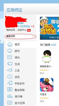 腾讯今日星座运势查询:腾讯星座运势查询上线!今日运势+性格分析+未来一周建议,一键解锁你的星盘秘密 腾讯今日星座运势查询:腾讯星座运势查询上线!今日运势+性格分析+未来一周建议,一键解锁你的星盘秘密