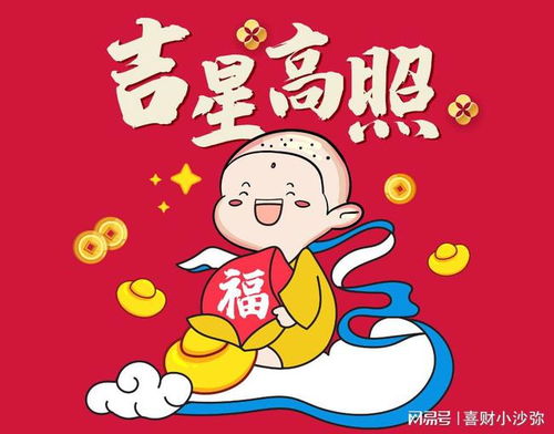 天蝎近期最大喜事:天蝎近期最大喜事,这波运势太猛了! 天蝎近期最大喜事:天蝎近期最大喜事,这波运势太猛了!