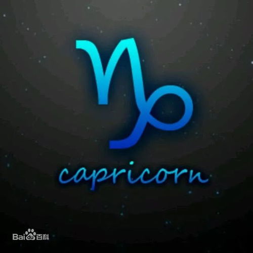 摩羯座的星图:摩羯座的星图,解析十二星座中的完美主义者 摩羯座的星图:摩羯座的星图,解析十二星座中的完美主义者