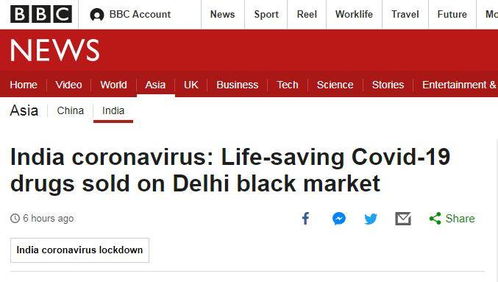 黑市药品交易网站org:暗网阴影下的致命交易,揭秘以.org域名伪装的黑市药品网站 黑市药品交易网站org:暗网阴影下的致命交易,揭秘以.org域名伪装的黑市药品网站