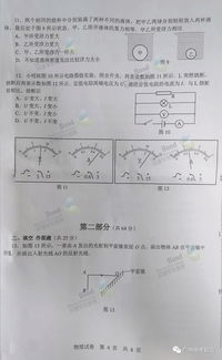 中考网(广州中考网)