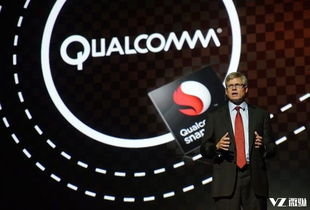 高通推出人工智能芯片后股价大涨20% 高通推出人工智能芯片后股价大涨20%