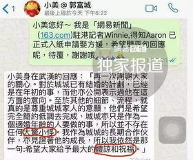 尤溪7月6号结婚吉日:尤溪7月6日,天作之合的完美婚礼吉日 尤溪7月6号结婚吉日:尤溪7月6日,天作之合的完美婚礼吉日
