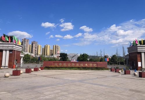 成都职业技术学院学费(成都职业技术学院在哪里)