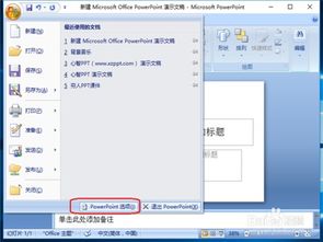 ppt控件工具箱:PPT控件工具箱,提升演示文稿专业度的必备神器 ppt控件工具箱:PPT控件工具箱,提升演示文稿专业度的必备神器