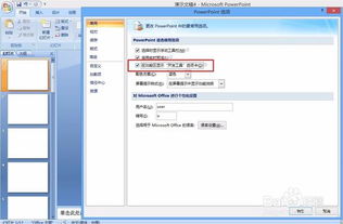 ppt控件工具箱:PPT控件工具箱,提升演示文稿专业度的必备神器 ppt控件工具箱:PPT控件工具箱,提升演示文稿专业度的必备神器
