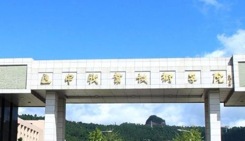 贵阳职业技术学院学费多少钱一年(贵阳职业技术学院学费多少钱一年啊) 贵阳职业技术学院学费多少钱一年(贵阳职业技术学院学费多少钱一年啊)