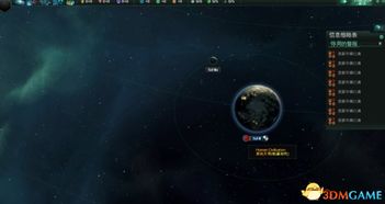 48星区配对:48星区配对,解码灵魂契约的现代占星启示 48星区配对:48星区配对,解码灵魂契约的现代占星启示