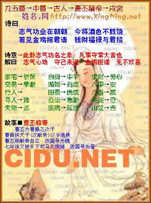 瓷都网免费算命大全:瓷都网免费算命大全,探索命运,解答疑惑,尽在指尖! 瓷都网免费算命大全:瓷都网免费算命大全,探索命运,解答疑惑,尽在指尖!