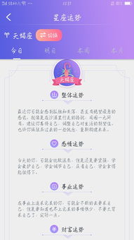 怎么查询自己什么星座:如何查询自己的星座?三步快速确认你的星座身份 怎么查询自己什么星座:如何查询自己的星座?三步快速确认你的星座身份