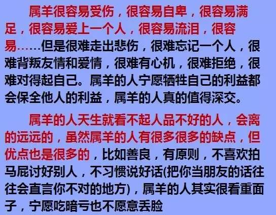 算命婚姻配对：算命婚姻配对，传统命理智慧与科学情感匹配的双向启示