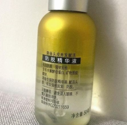 国际唯一承认生发药:国际唯一承认的生发药,真的有效吗?