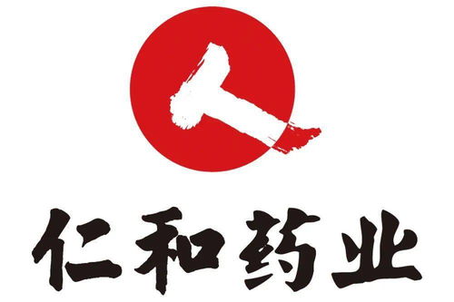 仁和药业是正规品牌吗:仁和药业是正规品牌吗?全面解析与权威认证