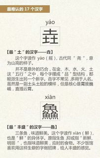 2月17日是什么节日：2月17日，被历史与地域文化标记的特别日