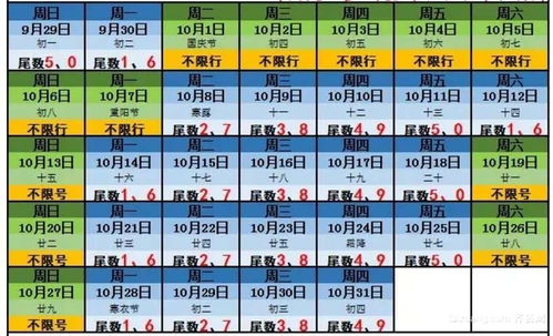 2019年2月日历表：2019年2月日历全解析，春节/立春/冬奥会倒计时，这份时间表助你高效规划