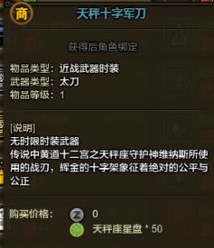 新浪个人星盘免费查询：新浪天命盘免费查询指南，一键解锁你的精准星盘报告，开启个人成长新视角