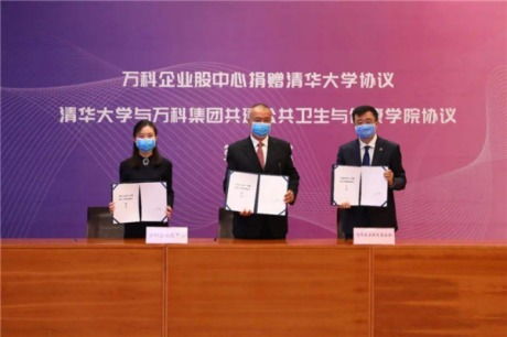 中泰股份:董事会秘书工作规则