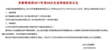 安利股份:安徽安利材料科技股份有限公司章程(2025年10月)