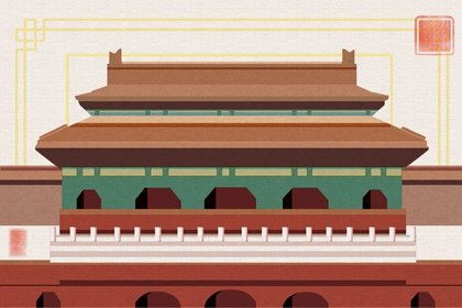 2021年10月黄道吉日一览表：2021年10月黄道吉日一览表，结婚搬家开业择吉日指南