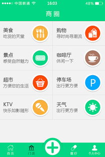 医药招商app有哪些:医药招商app有哪些?2024年值得关注的平台全解析