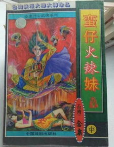 onlyflan塔罗牌:探索神秘力量,onlyflan塔罗牌的奥秘 onlyflan塔罗牌:探索神秘力量,onlyflan塔罗牌的奥秘