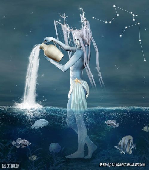 2月18日星座是什么星座:2月18日,水瓶座渐行渐远,双鱼座悄然启程—你的星座运势全解析