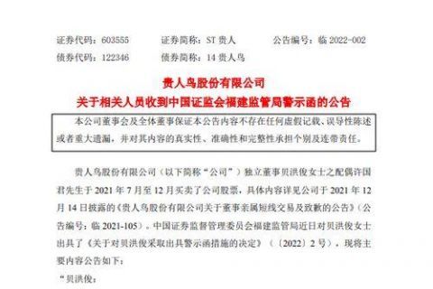 *ST名家:独立董事工作制度(2025年10月)