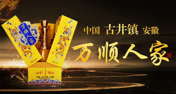 中国酒水招商网：中国酒水招商网，助力酒水行业招商与资源整合的高效平台