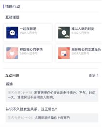 免费测试你会和谁结婚:免费婚恋测试,大数据揭秘你的灵魂伴侣,测一测你的缘分天注定! 免费测试你会和谁结婚:免费婚恋测试,大数据揭秘你的灵魂伴侣,测一测你的缘分天注定!