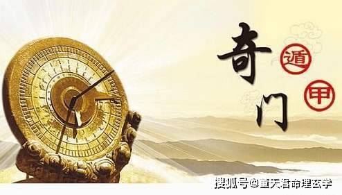 免费奇门遁甲测姻缘:免费奇门遁甲测姻缘,揭开你的姻缘密码,解读命中注定的缘分