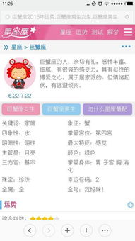 星座查询表是按公历还是农历排的：星座查询表是按公历还是农历排的？占星学背后的科学逻辑与农历差异解析