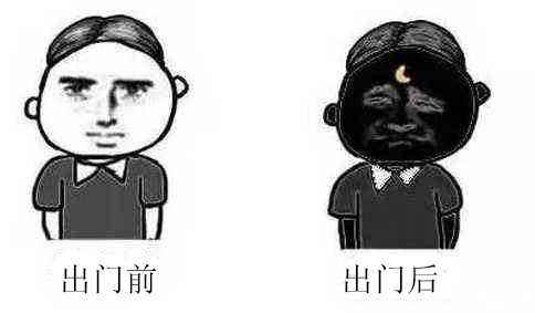 被晒黑了怎么快速变白：被晒黑了怎么办？这些急救方法助你快速恢复白皙肌肤