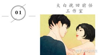 挽回巨蟹女有绝招：3步唤醒巨蟹女的家庭归属感，让她主动回头，精准狙击情感核心的绝招