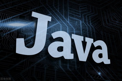 免费java我的世界:免费畅玩我的世界Java版,官方途径与合法福利 免费java我的世界:免费畅玩我的世界Java版,官方途径与合法福利