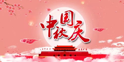 1月10日是什么节:1月10日是什么节?全球重要纪念日与中国特色习俗全解析 1月10日是什么节:1月10日是什么节?全球重要纪念日与中国特色习俗全解析